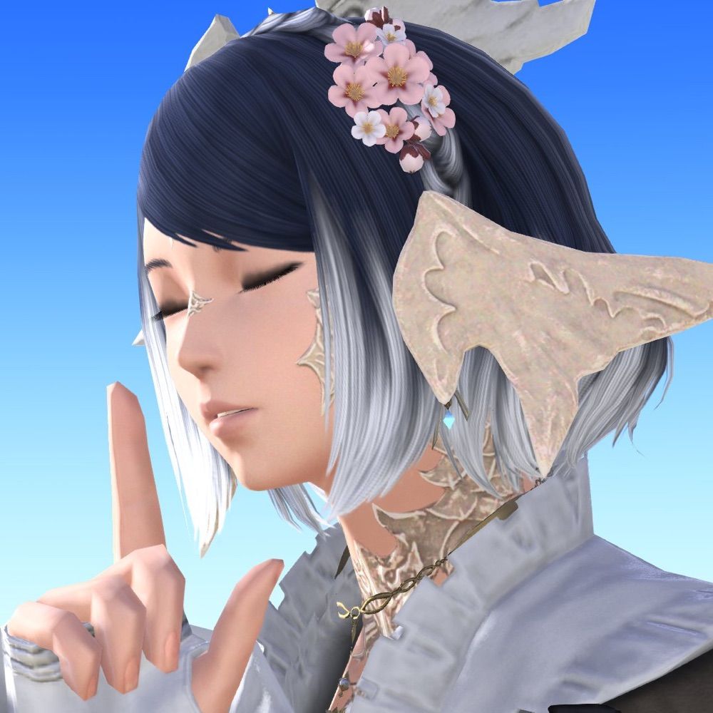 やっ