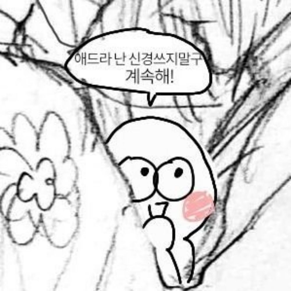 유록