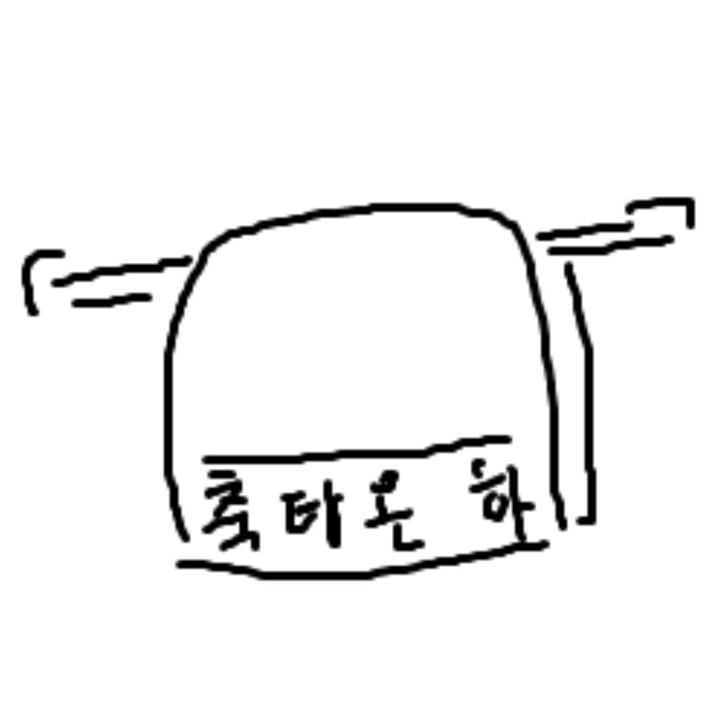 썬캔 아저씨 