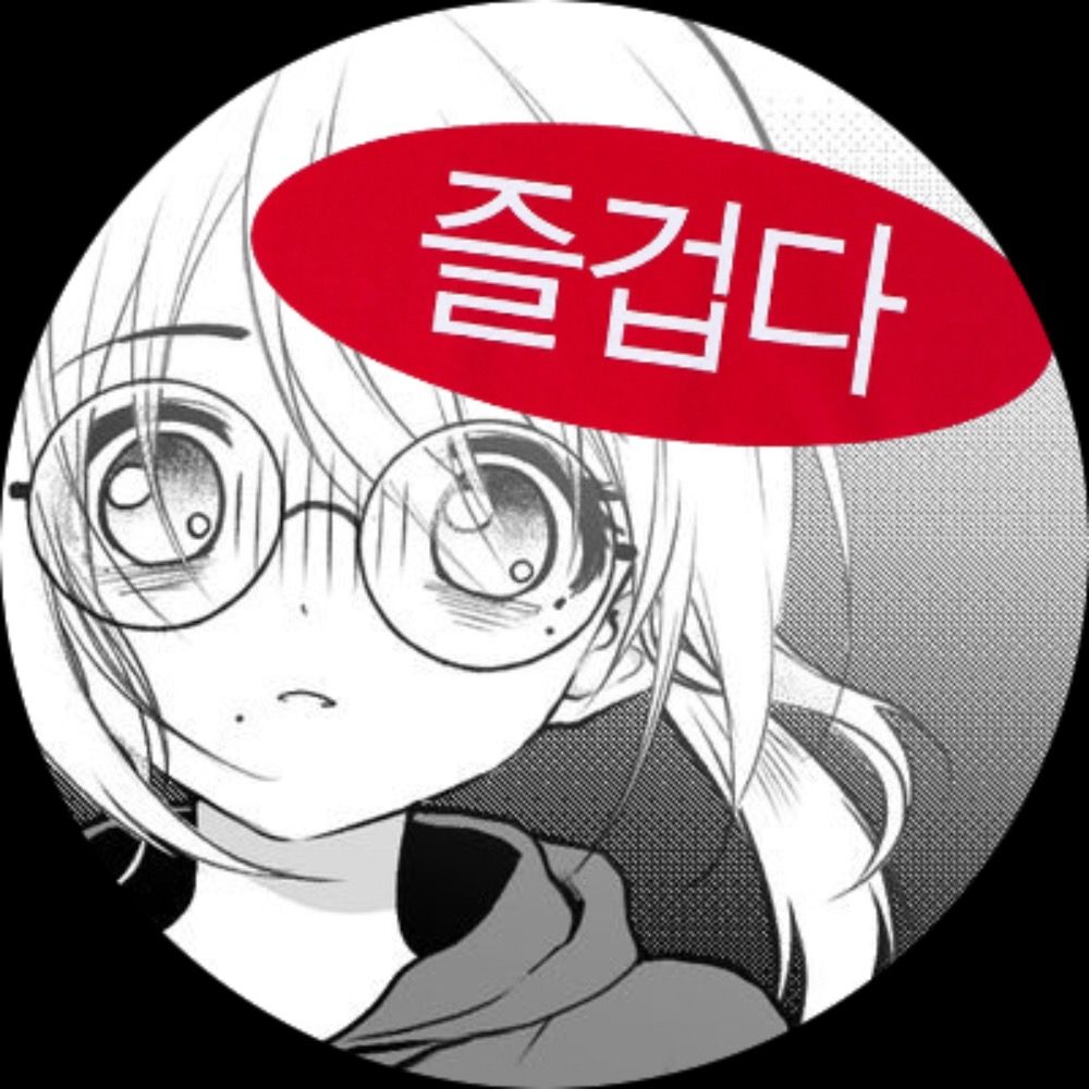 나래🔒