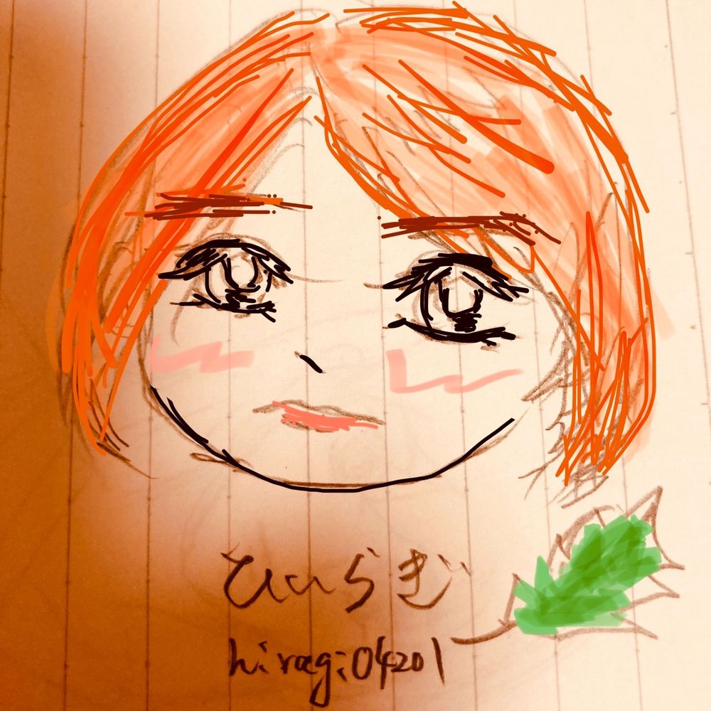 ひいらぎ