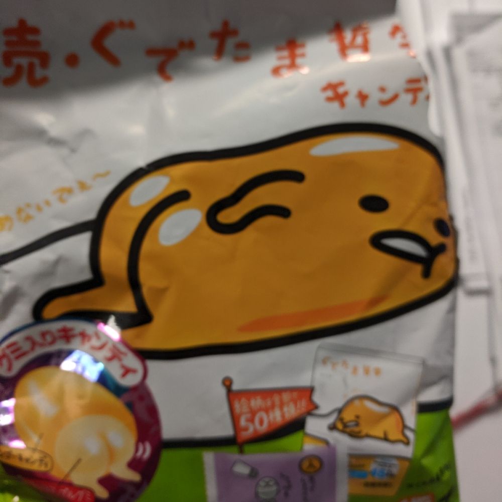 wwwei
