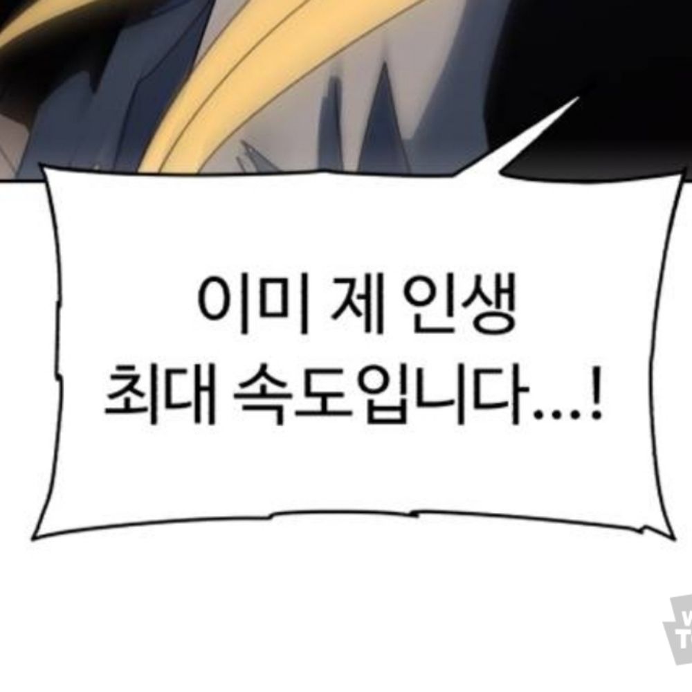 땅꽁