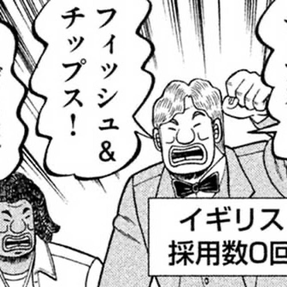 英語垢