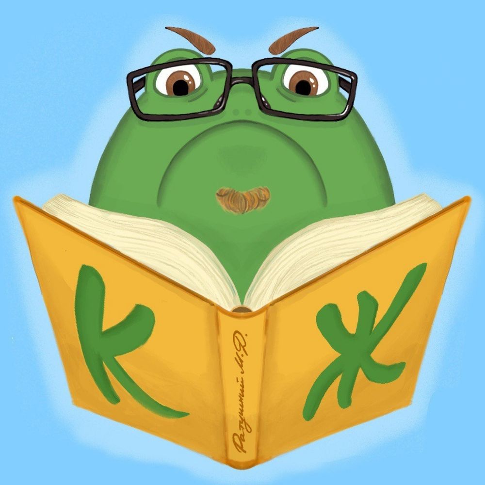 Книгоголічне Жабисько
