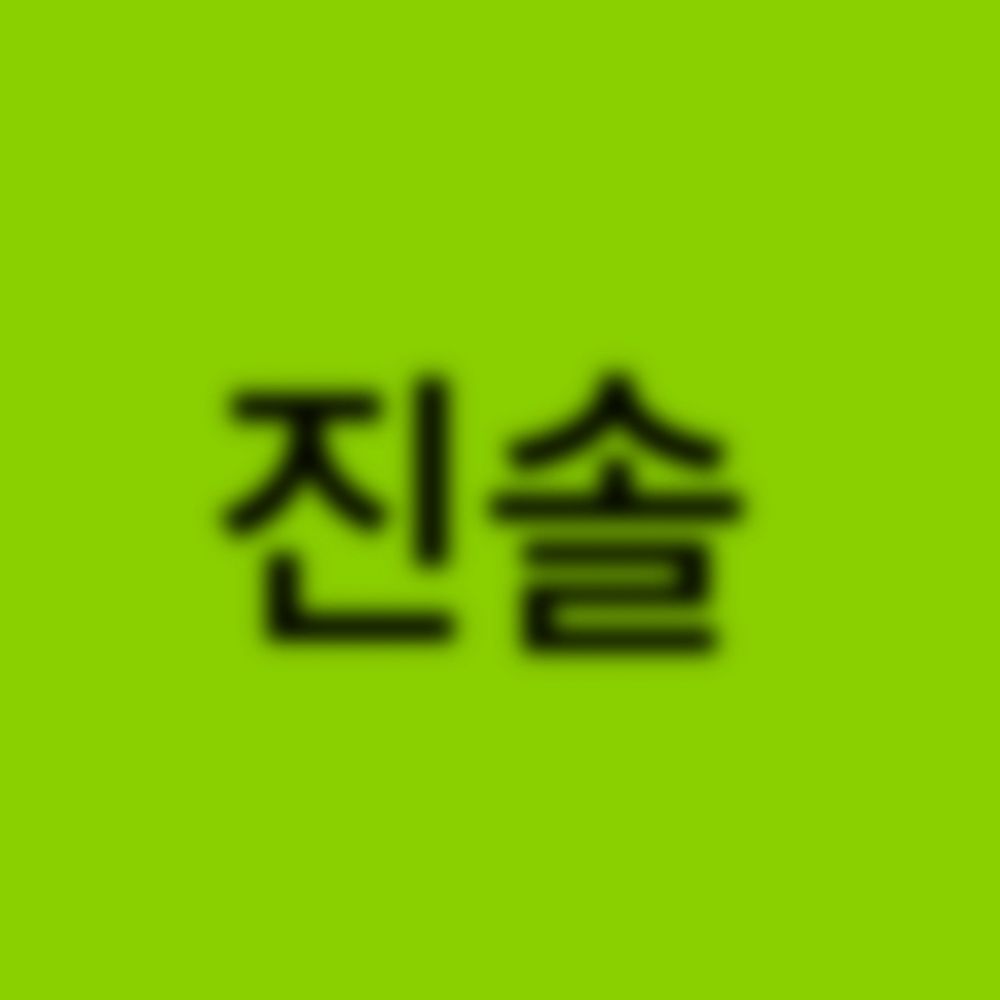 드엔
