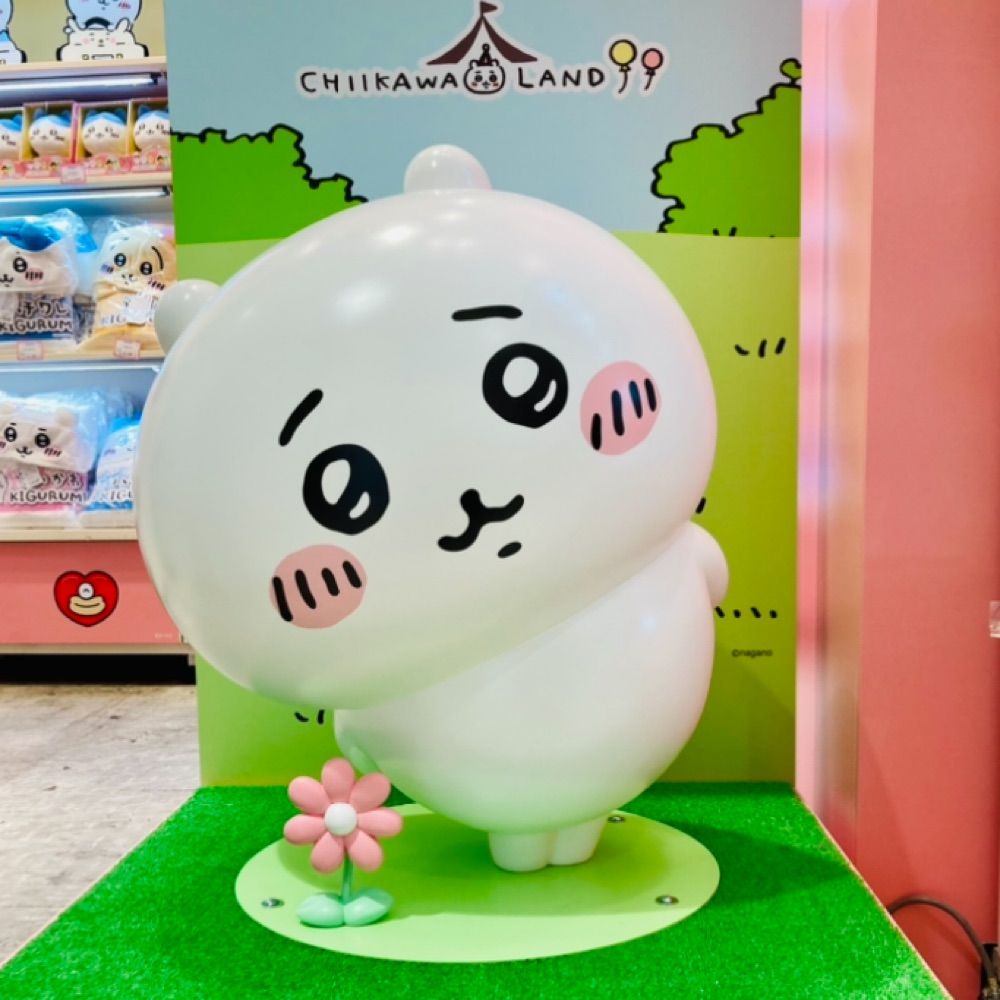柚子胡椒