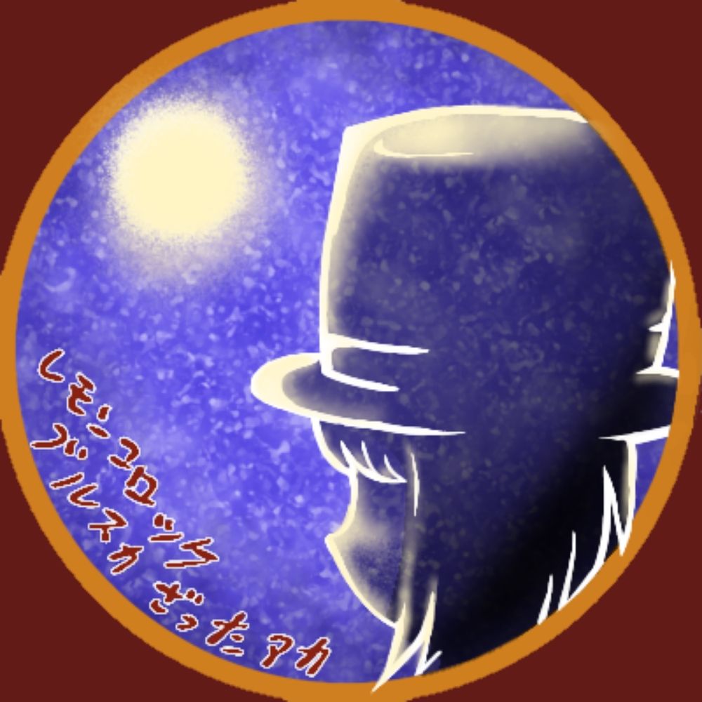 レモンコロッケ