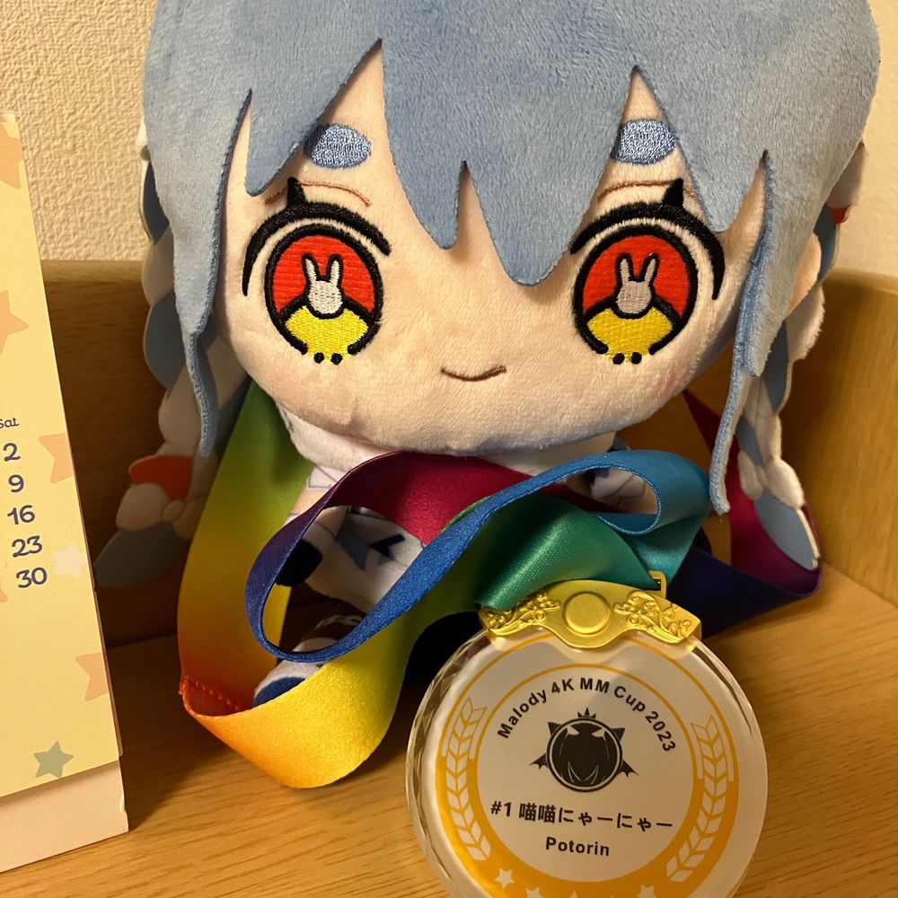 ぽとりん