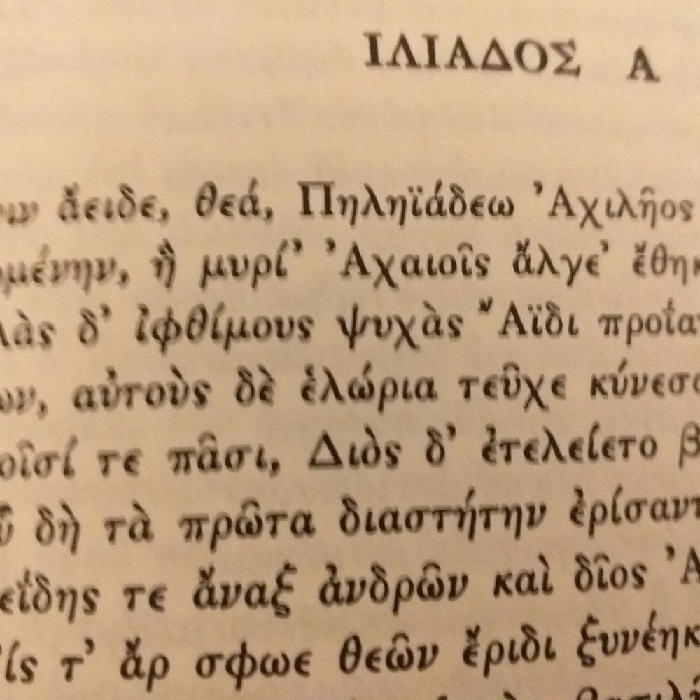 Classical Quotations