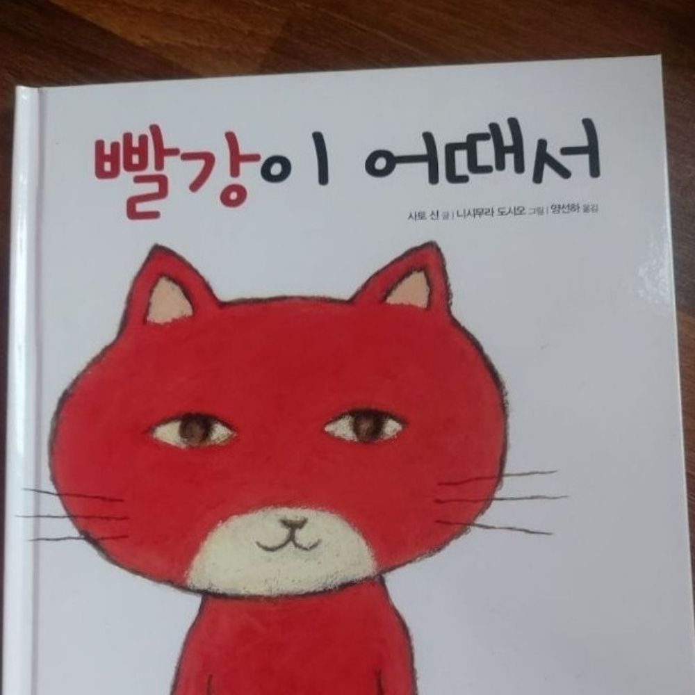 전배우자