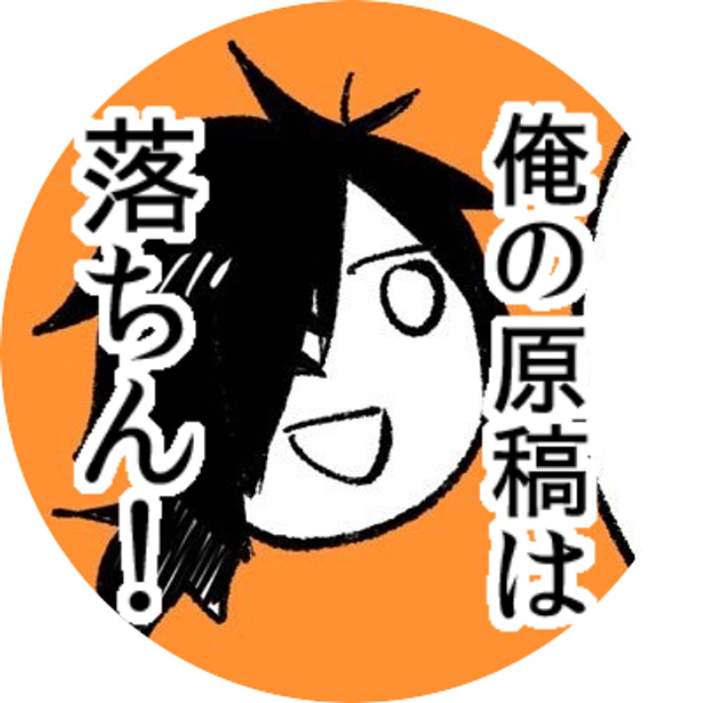えのき