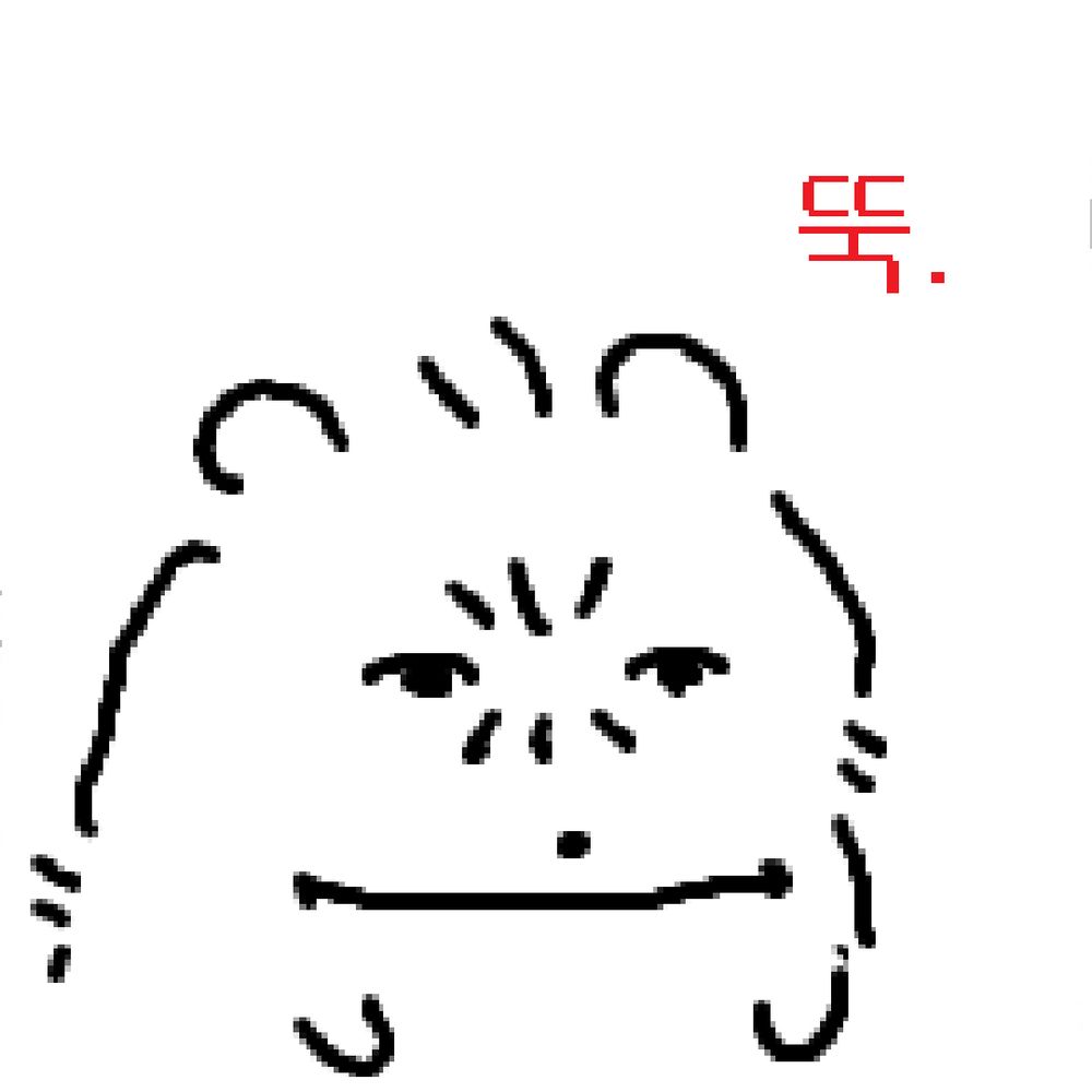쓸