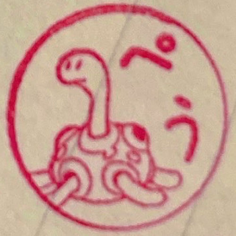 やまなく