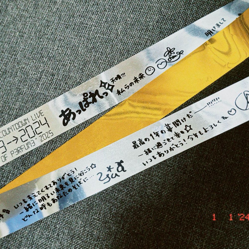 さけ