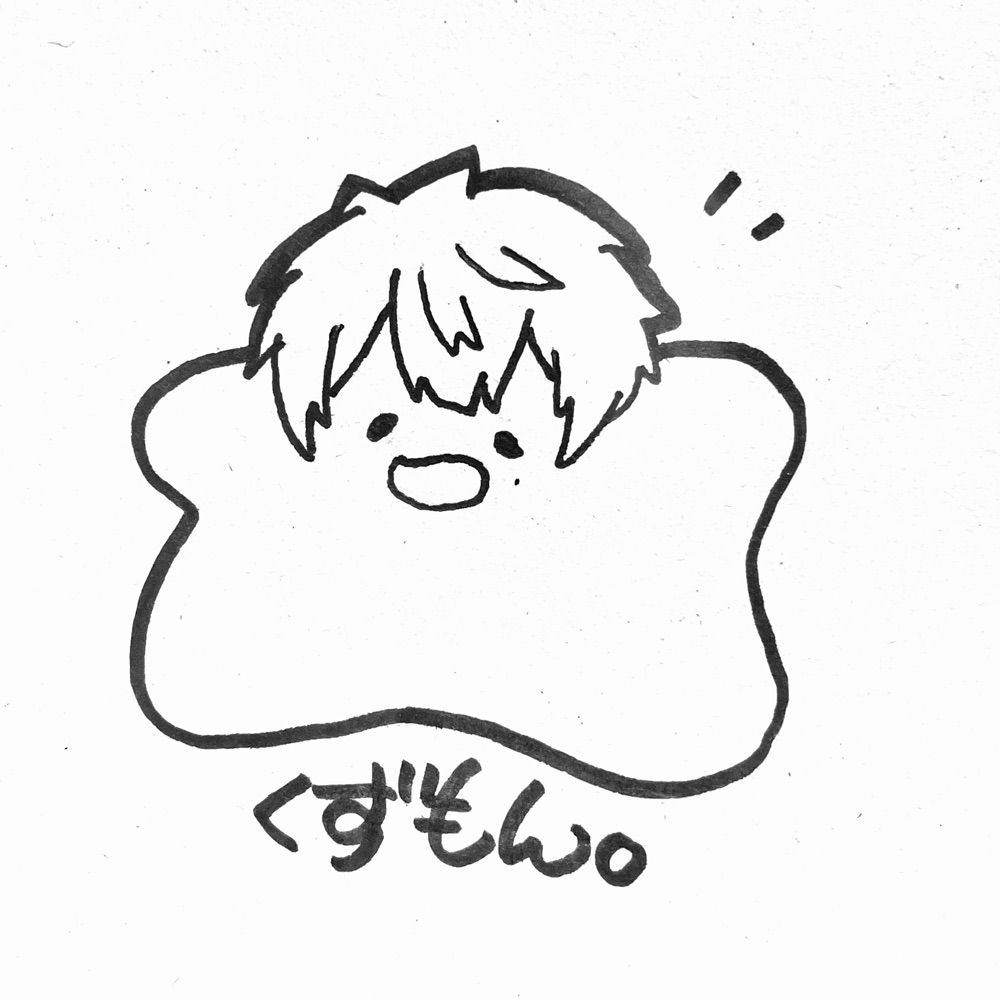 零兎。