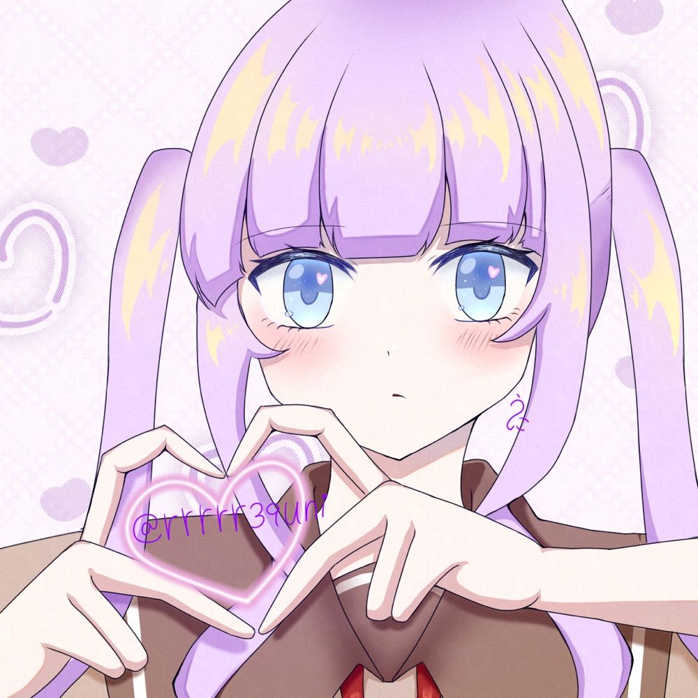 うに