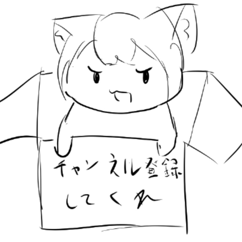 るだぼー
