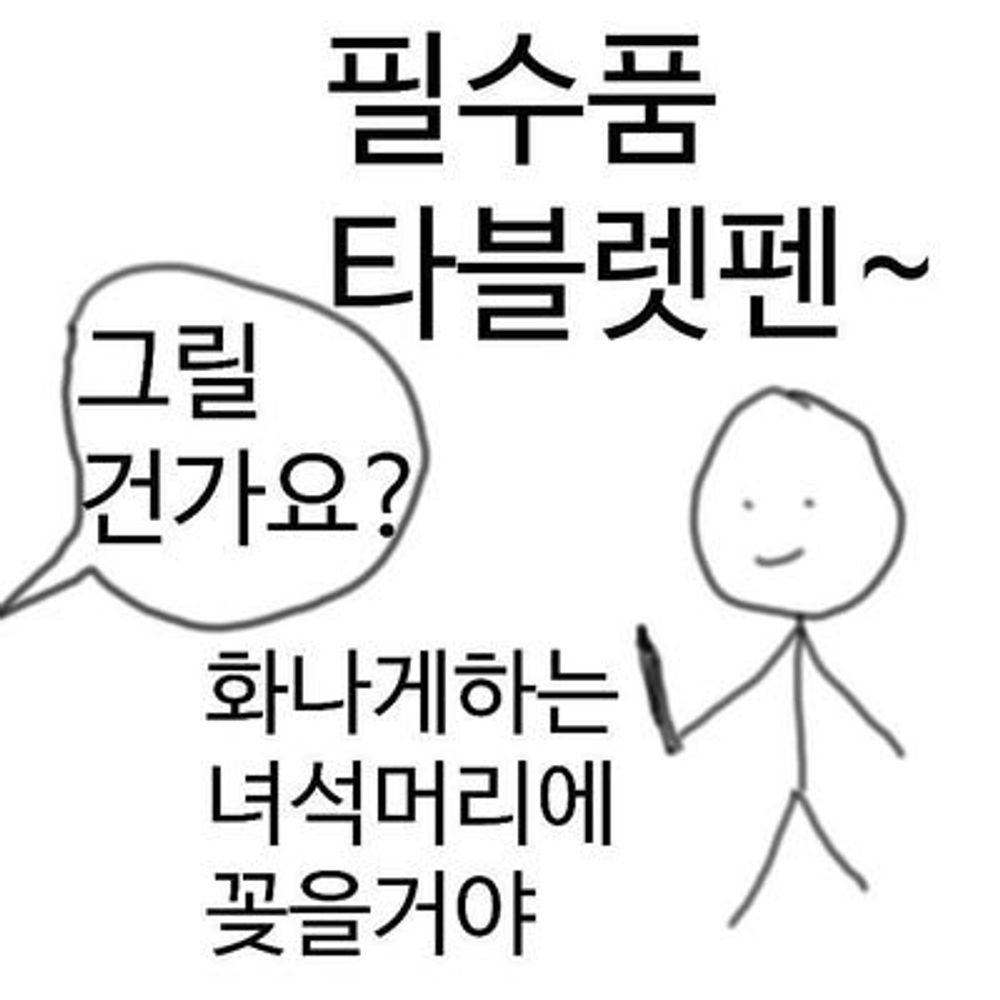 🥨오케이쩝쩝🥨