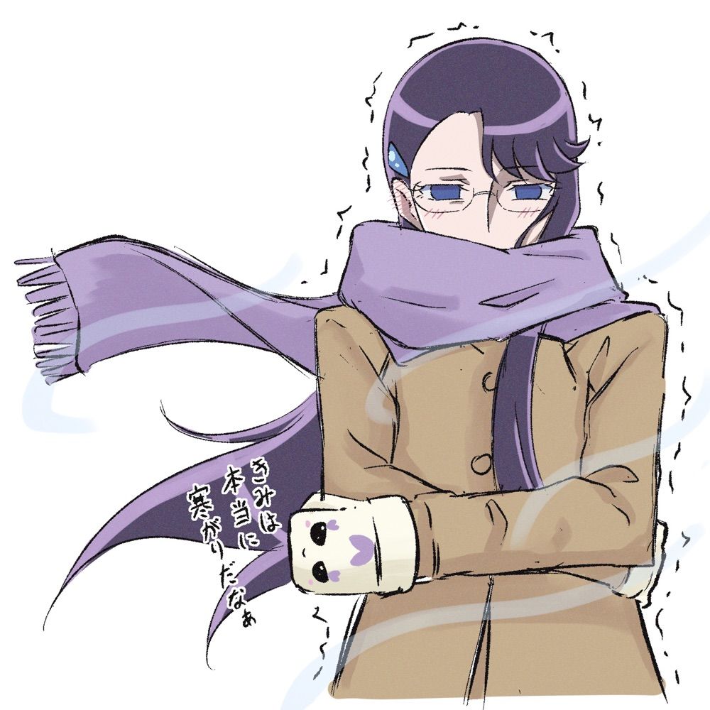 塞馬（さいば）
