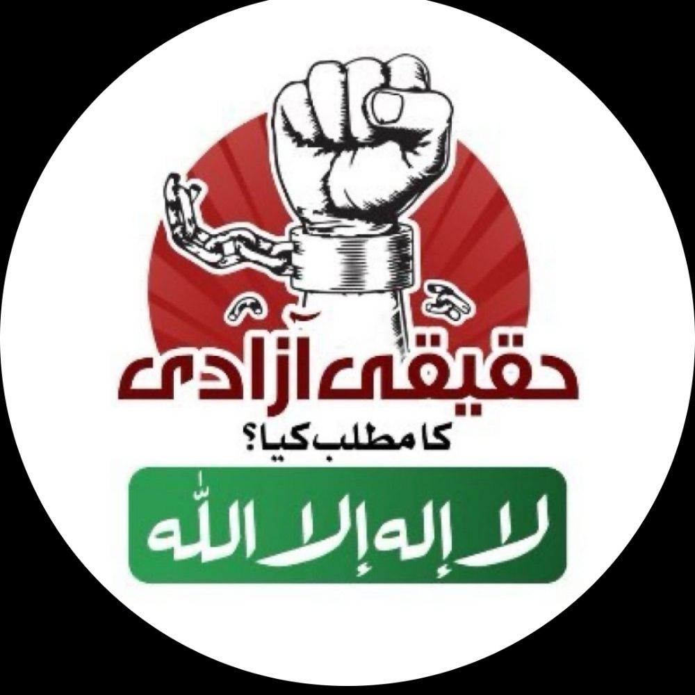 PTI official KPK