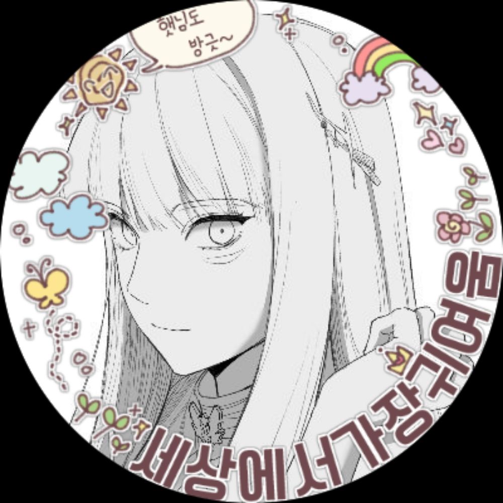 루리림