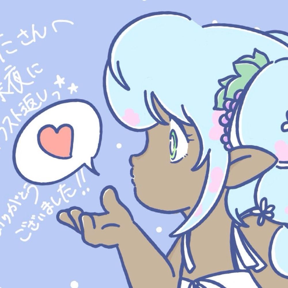 あまざえ