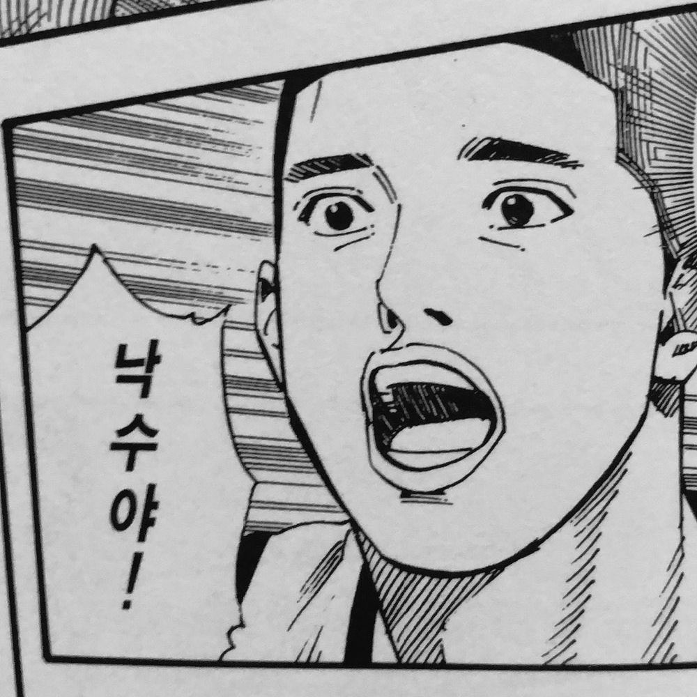 (농9)조하🏀