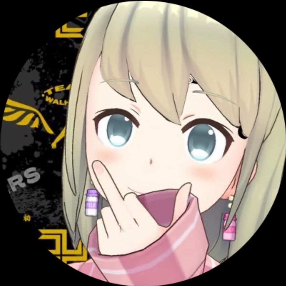 極上のウィード