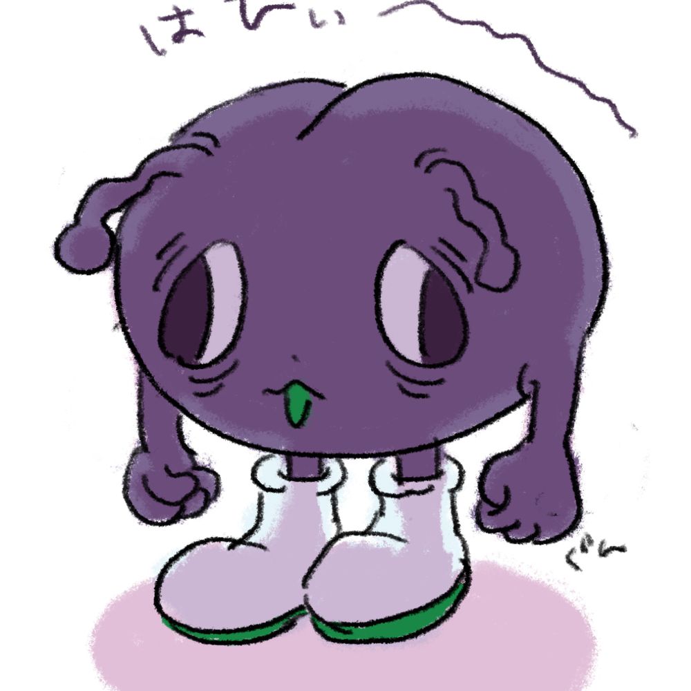 ぐん
