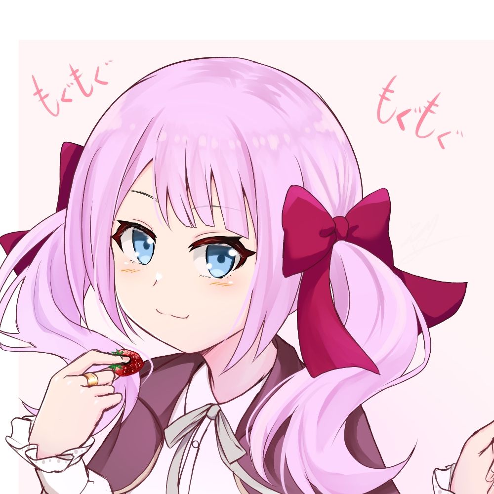 えーりゅー