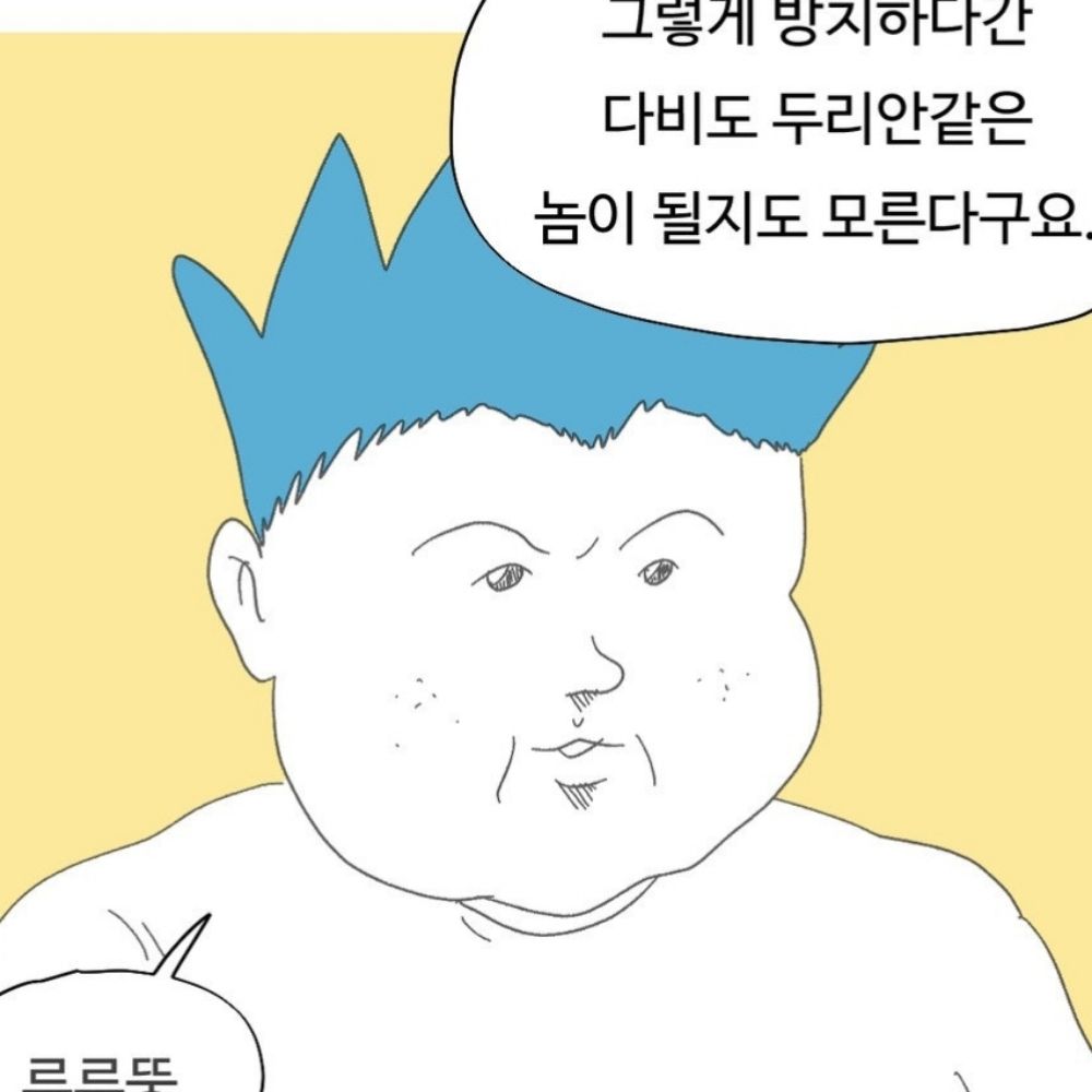돼끼춘식