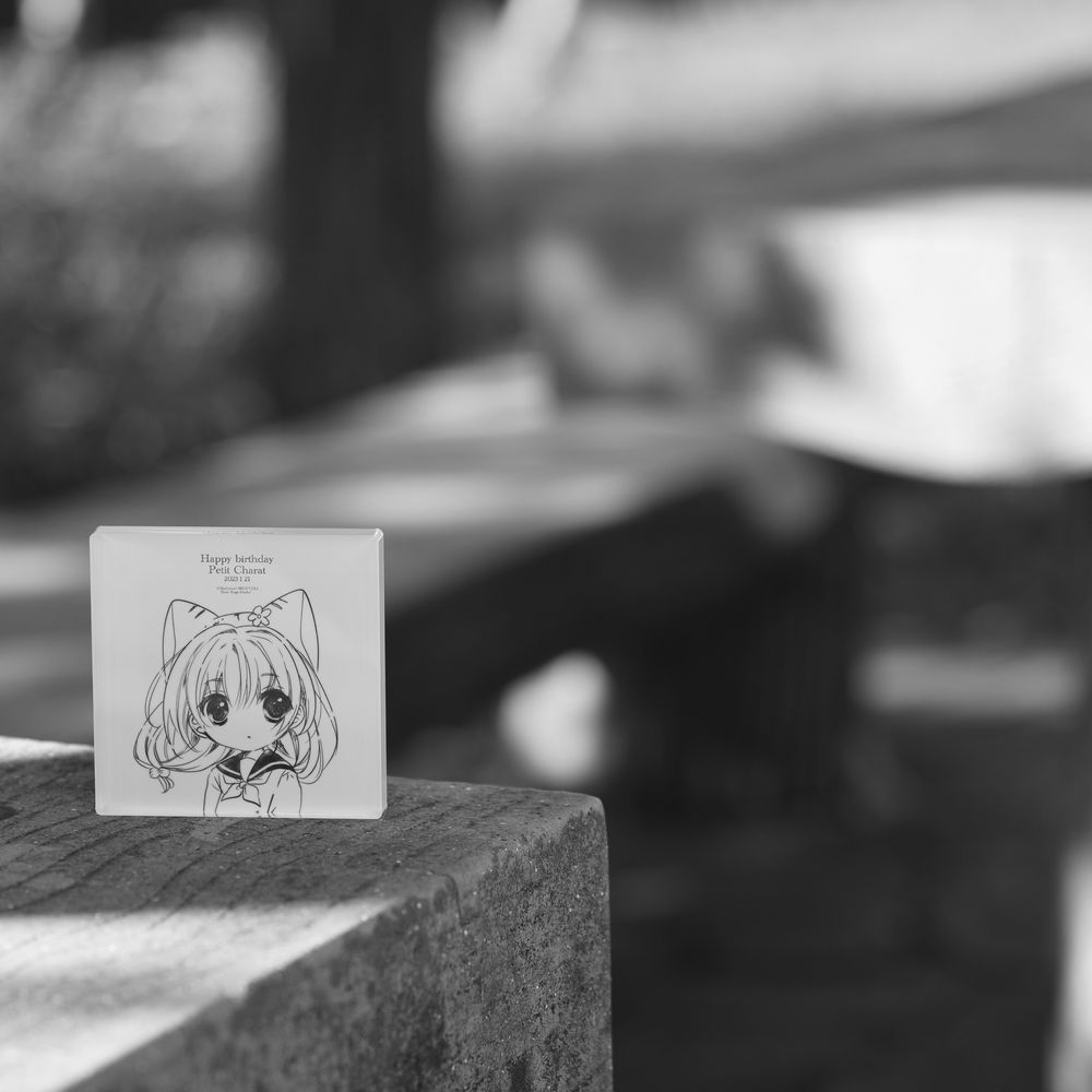 さと