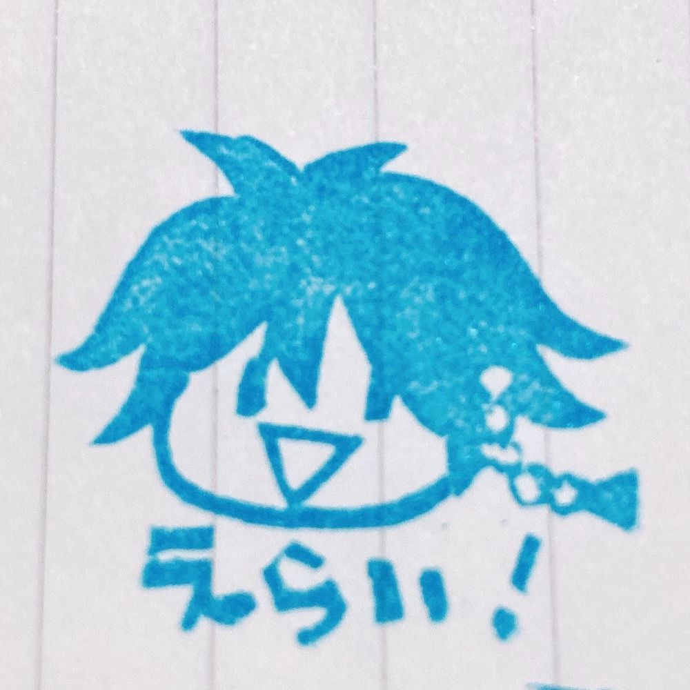 まに