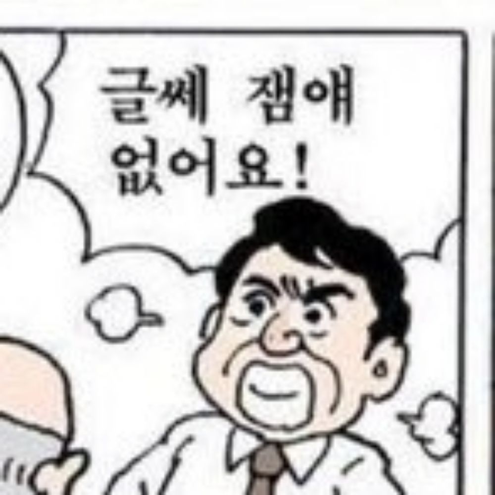 저녁머먹지🔒
