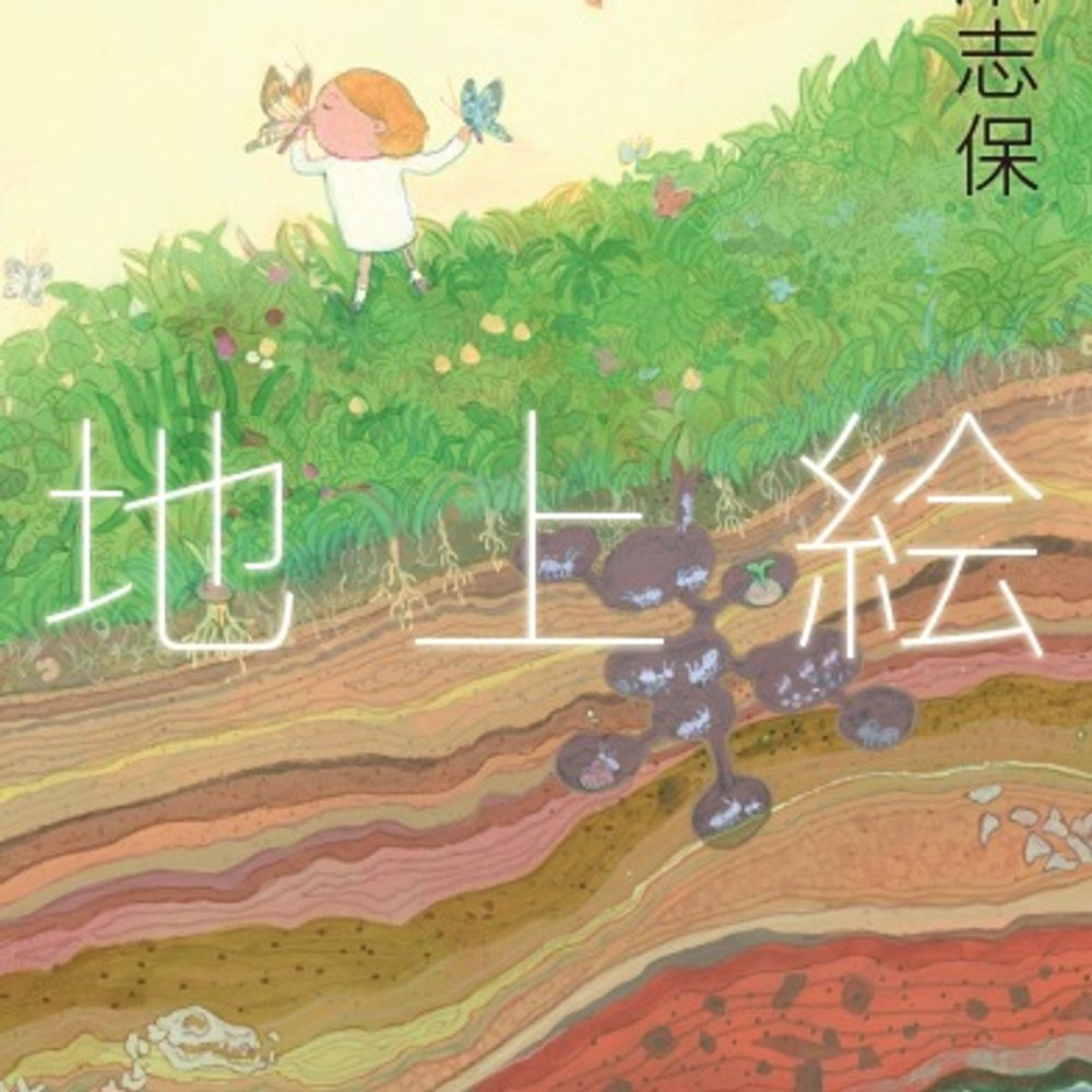 しほ
