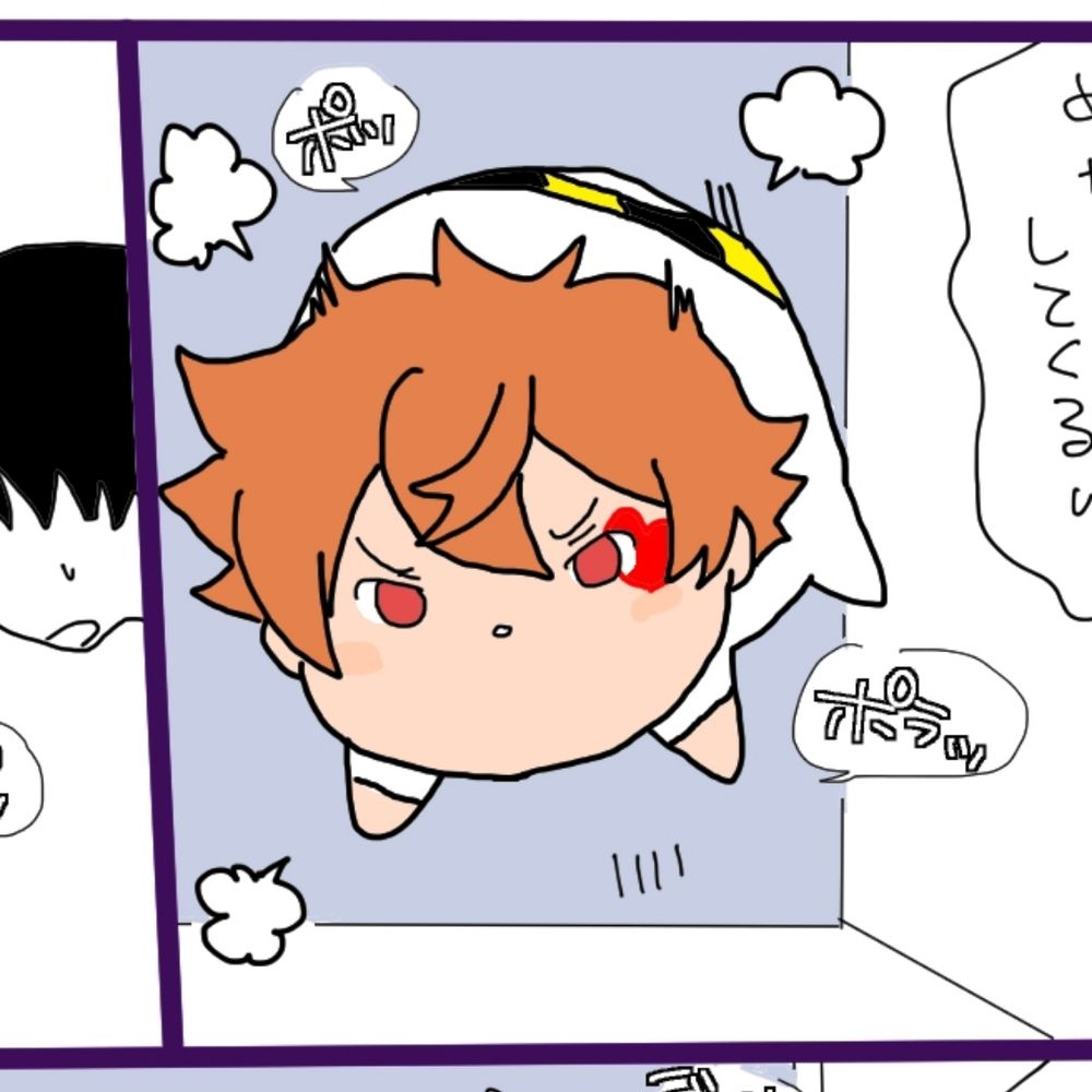 イクセ