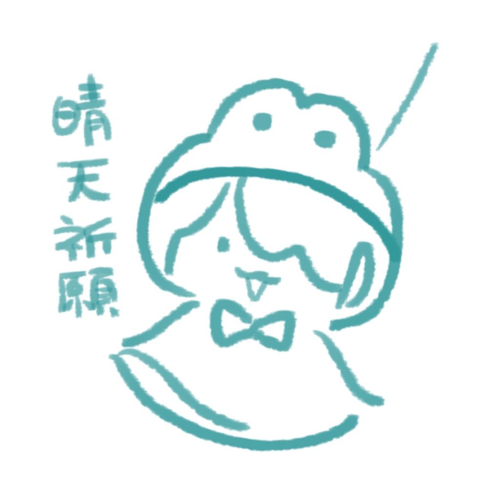 なまこ