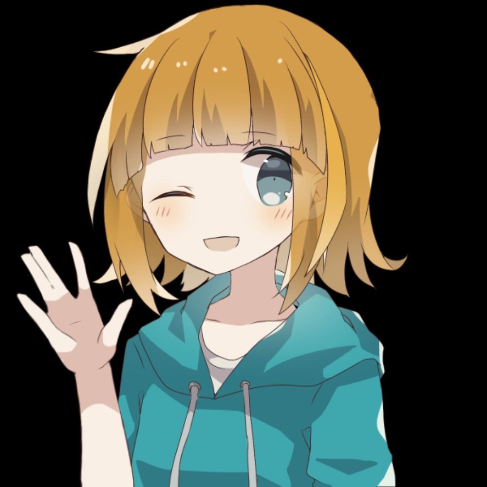 ある