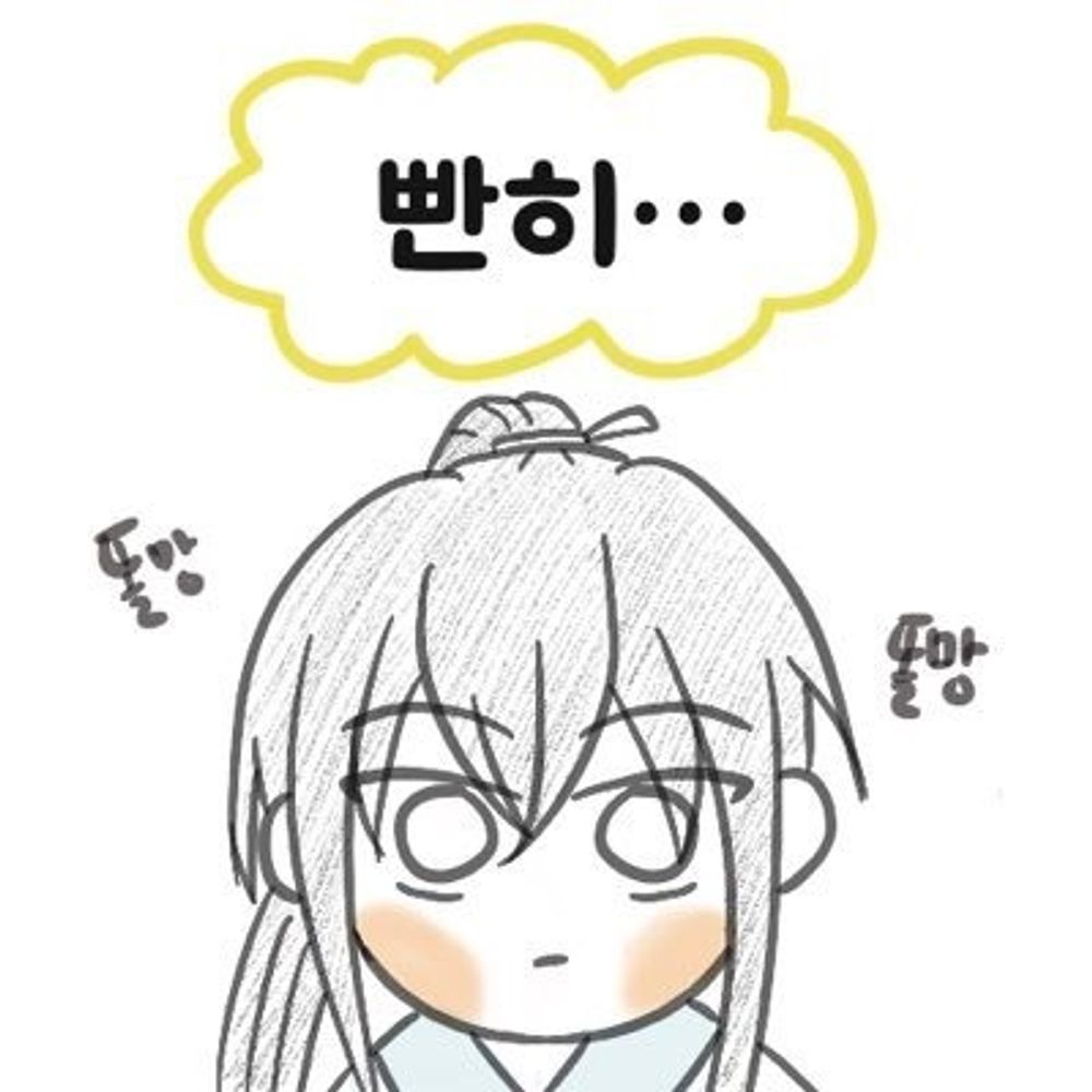  반 VAN