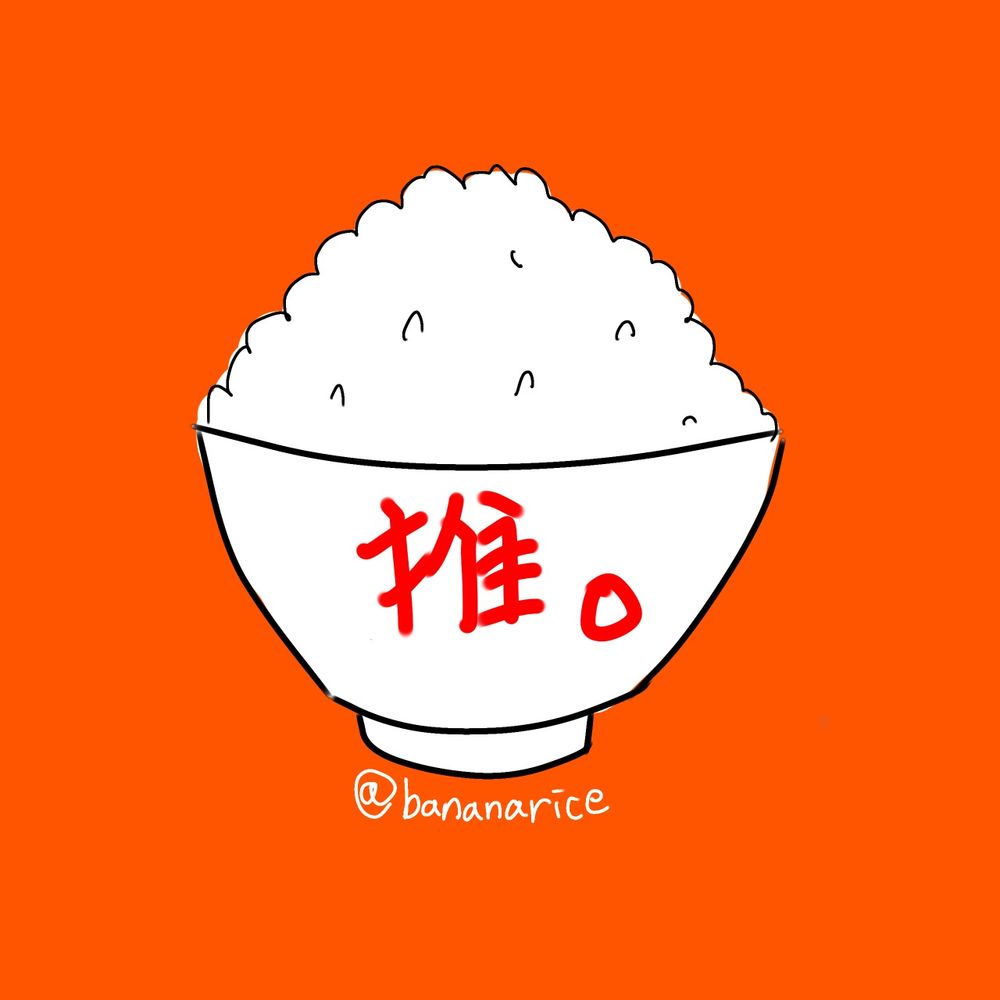 おこめ