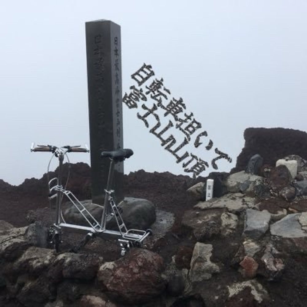 福助＠2024年は富士山チャレンジ以外をしようかな？
