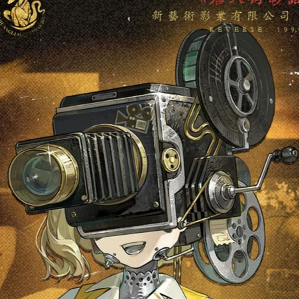 Hayami