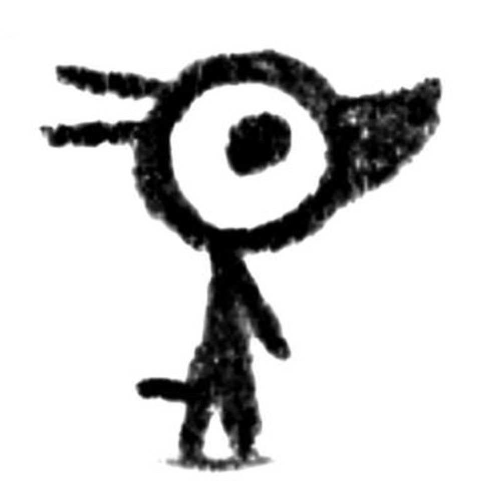 はくし
