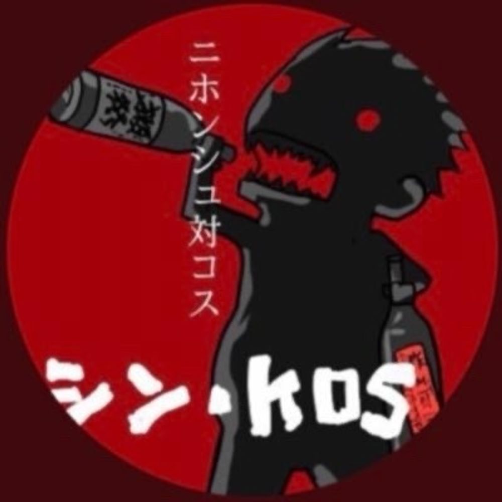 こす（kos）