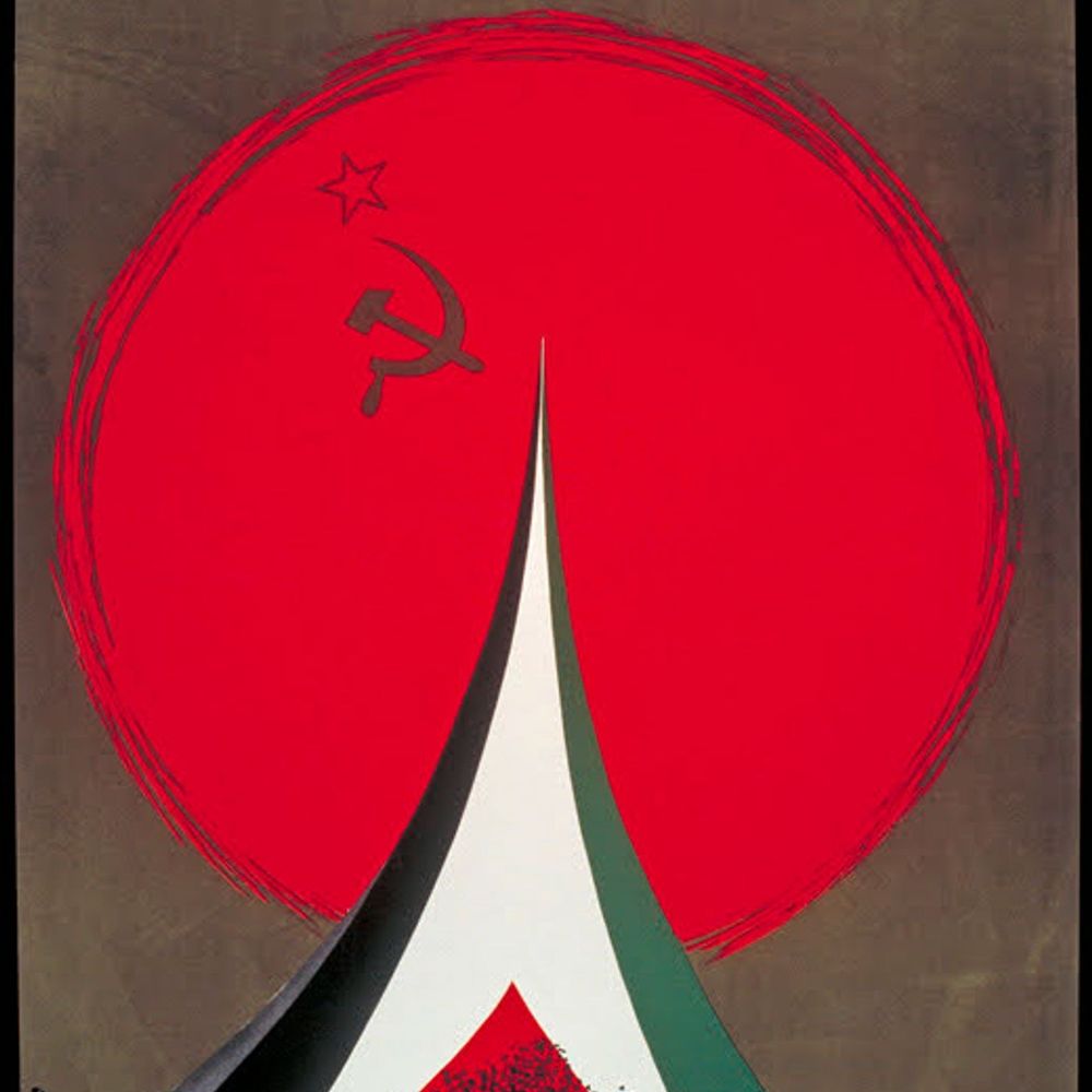 Mark ☭