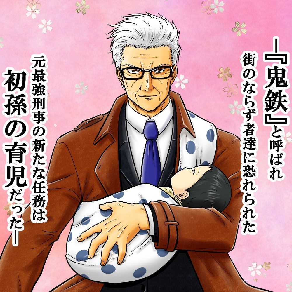 上地拓郎