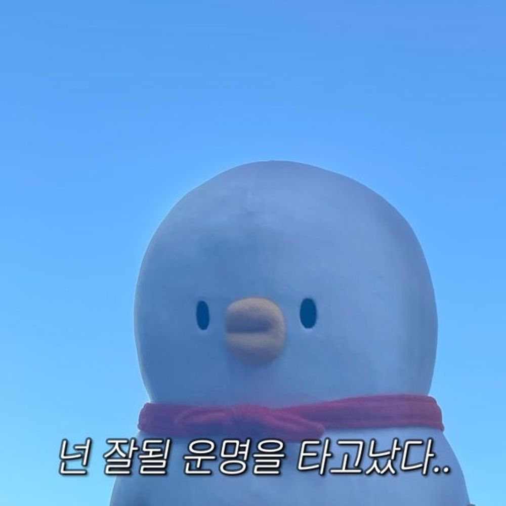 왹