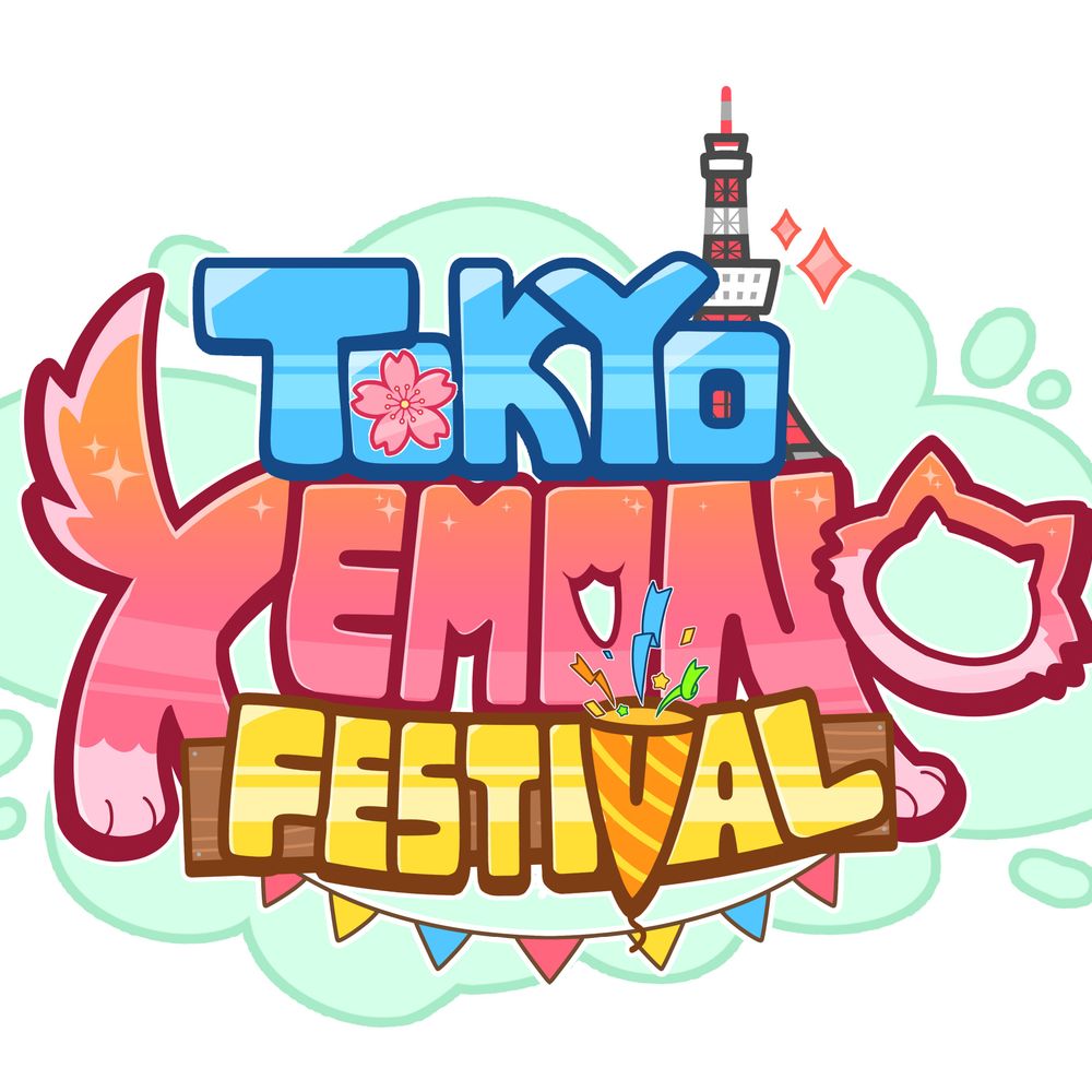 東京ケモノフェスティバル