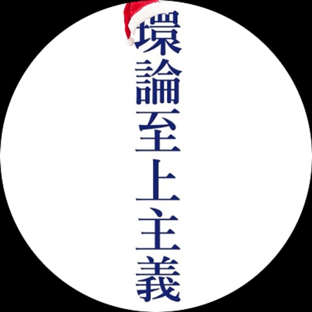 サクラ